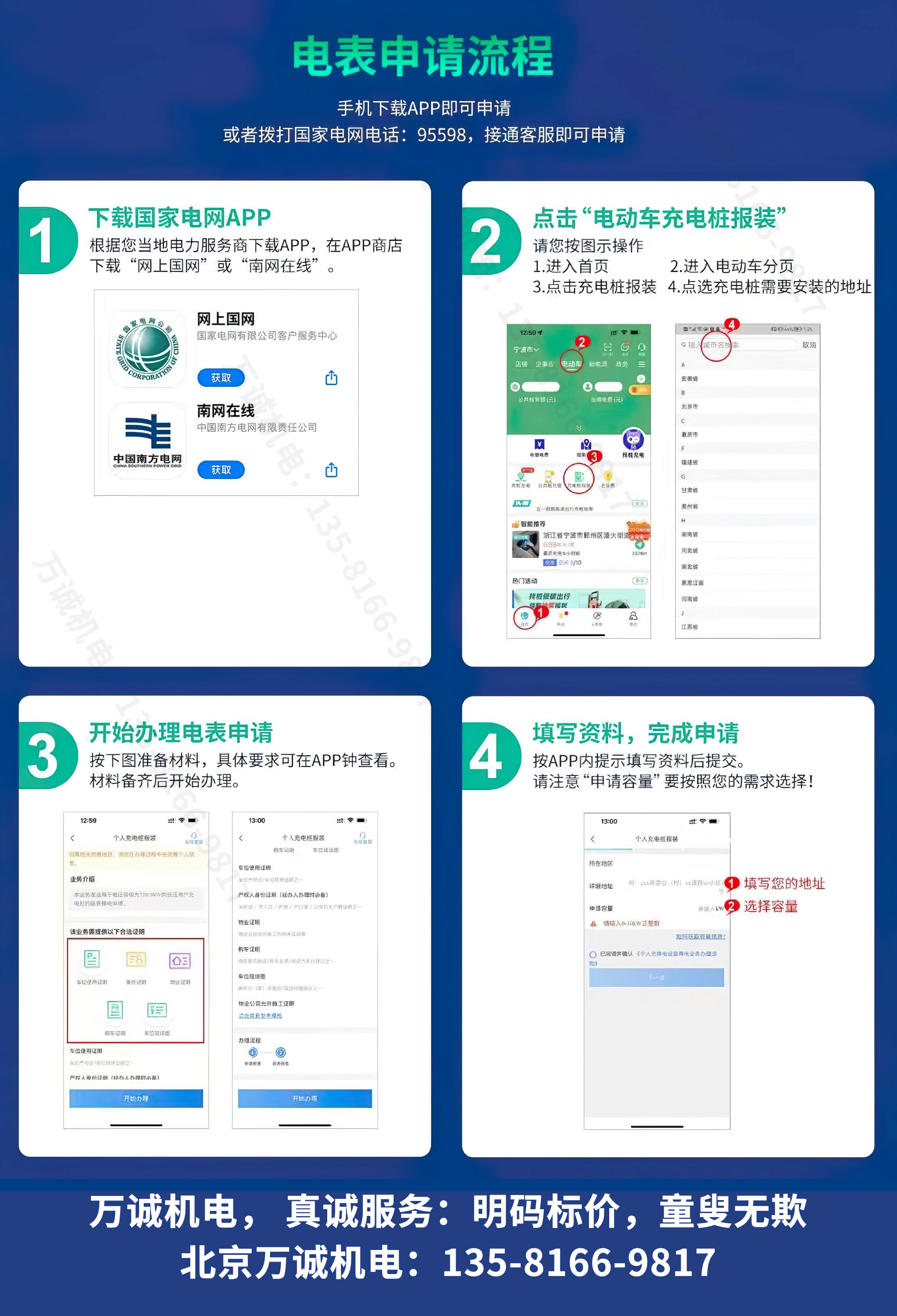 ��������Դ늱���Ո���̈D