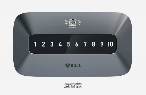 共享電瓶車充電樁